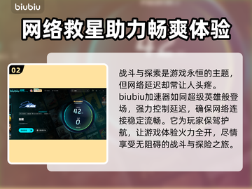 剑星PC版发售价格曝光！🔥快来抢购🎉截图3