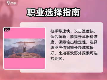 破碎之地🔥新手必看！超全入坑攻略💎截图3