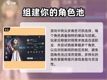 归龙潮🔥PK模式超详细玩法介绍来啦！新手必看🎉截图4