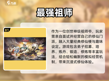 🔥2024必玩挂机放置游戏榜单来袭！🎮截图2