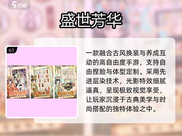 🔥2025最火3D换装游戏💥美到窒息！截图4