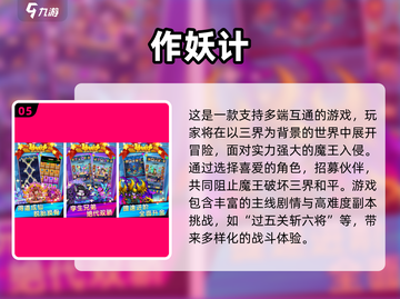 🔥2025最火卡牌手游排行榜出炉！🎮✨截图6