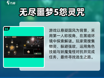 🔥2025最火无尽手游推荐！🎮🔥截图7