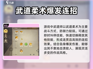 勇士与冒险武道家🔥超燃游戏体验，不容错过！截图4