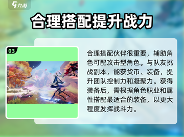 仙剑世界🔥手游还是端游？揭秘游戏类型✨截图4