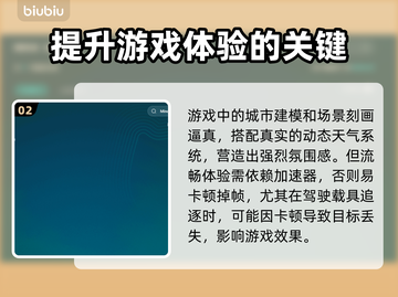 MindsEye发售信息大曝光！价格&平台全揭秘🔥💥截图3