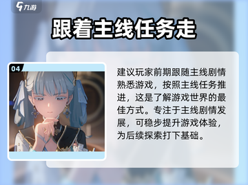 鸣潮🔥不是回合制！游戏玩法大揭秘🎉截图5