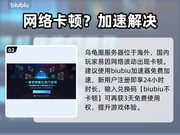 🔥魔兽世界乌龟服竟免费？🐢截图3