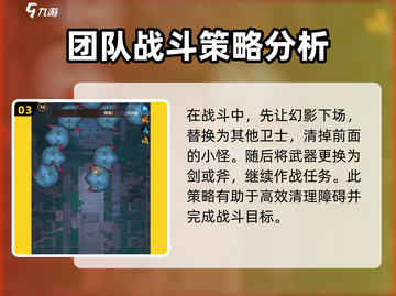 向僵尸开炮巨蟒打法🔥游戏名必备攻略！截图4
