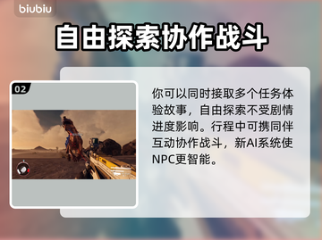 星空地图竟是无缝的！🚀设计秘密全揭秘✨截图3