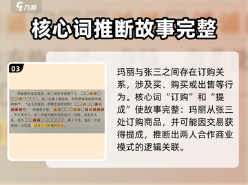 海龟蘑菇汤另辟蹊径通关秘籍🌟带你飞！截图4