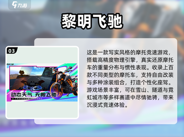🔥2025华为手游TOP榜！🎮耐玩高人气游戏合集💥截图4