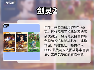 🎮2025爆款手游出炉！这些游戏你玩过几个？🔥截图4