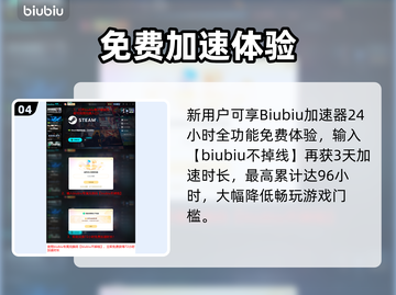 《地狱即我们》售价曝光！🔥限时抢购地狱体验！🎮💥截图5