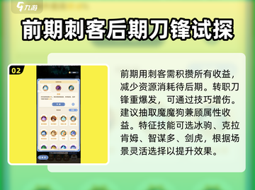 出发吧麦芬刺客🔥超好玩游戏等你来战！🎮截图3