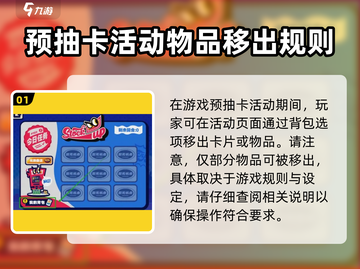 绝区零🔥预抽卡移出背包秘籍，快速上手攻略！截图2