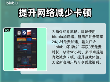 浪人崛起🔥薄命剑士支线完美完成攻略✨截图3