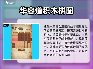 🔥2025单机神作合集！🎮高可玩性无网络也能爽玩截图3