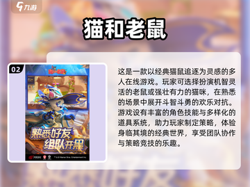 🔥10人必备！2025超FUN多人游戏合集🎉截图3