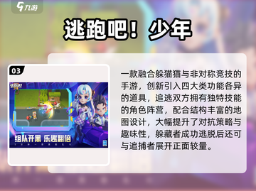 🔥寝室必玩游戏Top5！🎉截图4