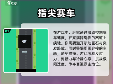 2025最受欢迎儿童赛车游戏🔥高质量推荐清单🎉截图2