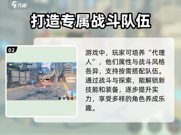 绝区零🔥游戏玩法超赞，不玩绝对后悔！截图3