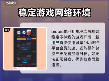 最终幻想7重生⚡获取奥丁方法大公开！🎮截图4