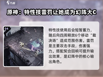 无尽梦回🔥五星梦灵必选攻略！✨截图5
