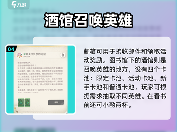 剑与远征2启程🔥神秘屋攻略，必看！截图5