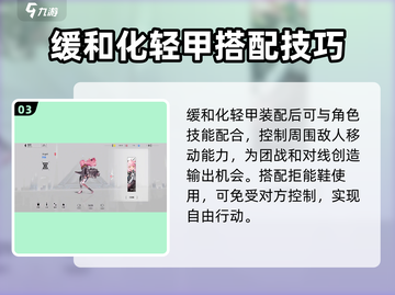 重构阿塔提斯🔥灰曲武器装备推荐🎉截图4