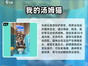 🔥2025超有趣活跃气氛小游戏推荐！🎮派对必备，拯救冷场💥截图6