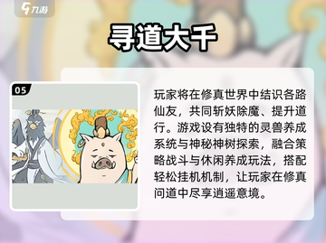 🎮00后必玩！2025最火游戏下载推荐🔥截图6