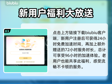 冒险岛N发售价格曝光！🔥超值游戏快来抢购Nintendo Switch🎉截图4