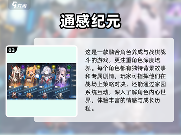 🔥2025必玩！超酷朋克游戏合集💥截图4