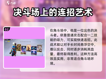奥特曼传奇英雄2贝利亚🔥强力登场，战力爆表💥截图3