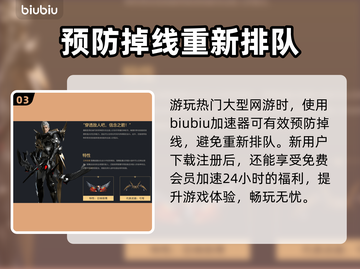 命运方舟🔥超热门职业推荐，玩就完事了！截图4