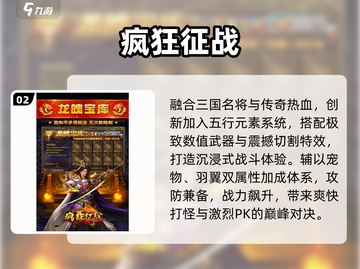 🔥2025最燃战斗游戏TOP榜💥截图3