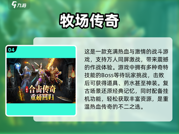 宅家欢乐多！🎮2025热门在家游戏推荐🔥截图5