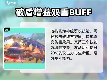 斗罗大陆猎魂世界🔥戴沐白强度分析来了！截图4