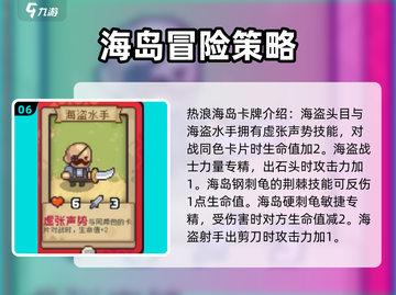 元气骑士前传🔥超强卡牌推荐，这些卡牌必入手！截图7
