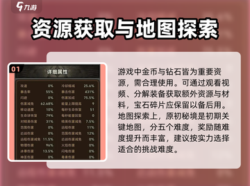 迷雾大陆💥前期必备攻略，新手必看！🔥截图2