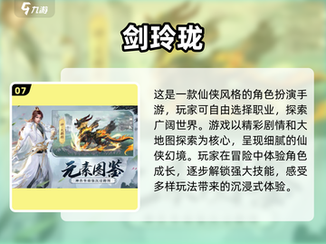 🔥2025必玩！两人组队手游推荐🎯截图8