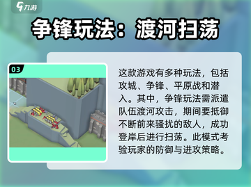 攻城模拟器🎁最新礼包码大全，速来领取！截图4