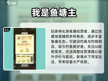 2025最火小猫抓鱼游戏🔥萌猫钓鱼大作战🎮截图4