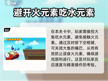 西普大陆忍者秘境打法🔥超详细攻略🎉截图3