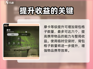 萤火突击🔥宠物摩卡强度分析来了！超详细解读🎉截图4