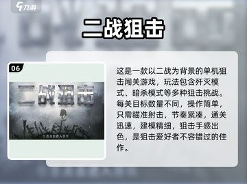 🔥2025最火战争游戏推荐！南北对决🔥🎮截图7