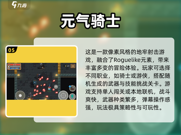 🎮2025最燃单机枪战手游推荐🔥截图6