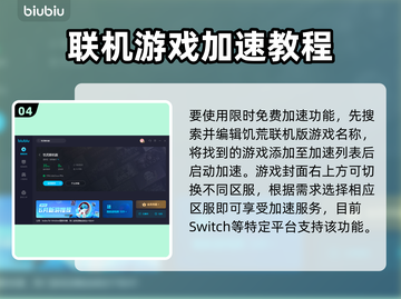饥荒联机版卡顿？用这个加速器立马丝滑❗截图5