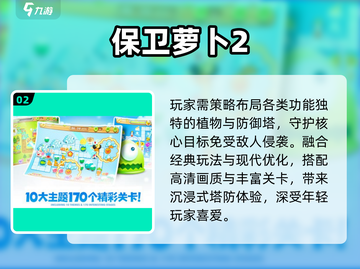 🎮00后童年手游大揭秘！🔥截图3